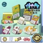 lana煙彈_一代主機通用_台灣現貨