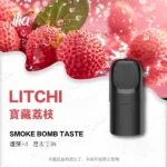 ILIA-ULTRA-5代煙彈口味推薦_宝藏荔枝