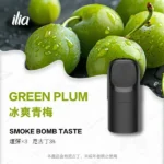 ILIA-ULTRA-5代煙彈口味推薦冰霜青梅