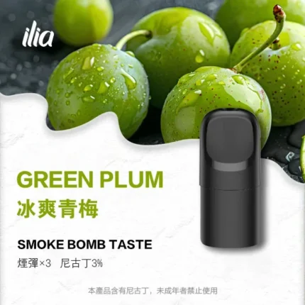 ILIA-ULTRA-5代煙彈口味推薦冰霜青梅