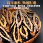 和成天下檳榔 100元海納百川 大陸檳榔乾原味80g 無灰耐咀提神【5包起發】:圖片 4