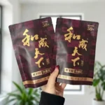 和成天下檳榔 50元金石之交 大陸檳榔乾原味 精選海南萬寧果 無灰免吐汁【5包起發】:圖片 3