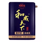 和成天下檳榔 100元海納百川 大陸檳榔乾原味80g 無灰耐咀提神【5包起發】